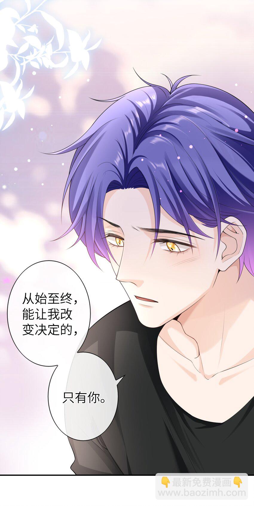 047 觉得我可怜吗？-第46话