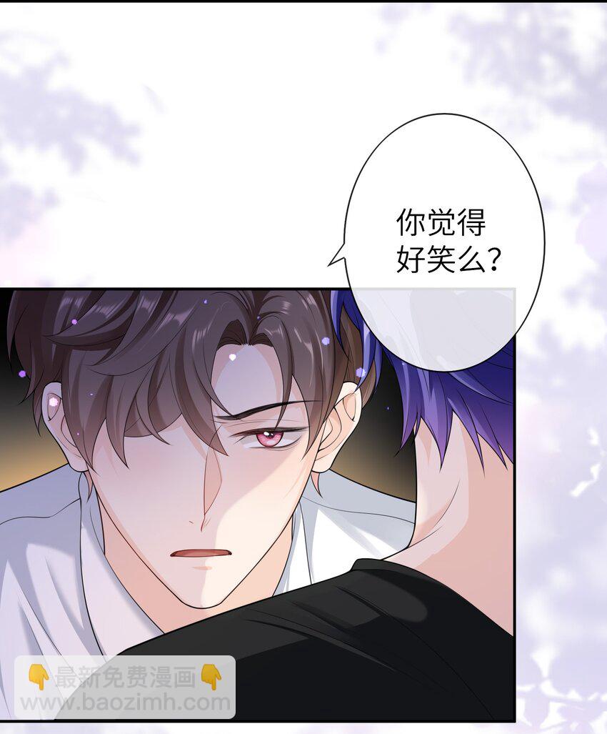 047 觉得我可怜吗？-第46话