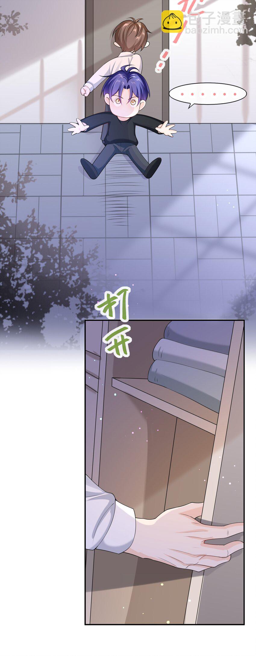 047 觉得我可怜吗？-第46话