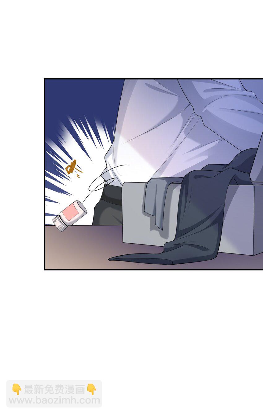 047 觉得我可怜吗？-第46话