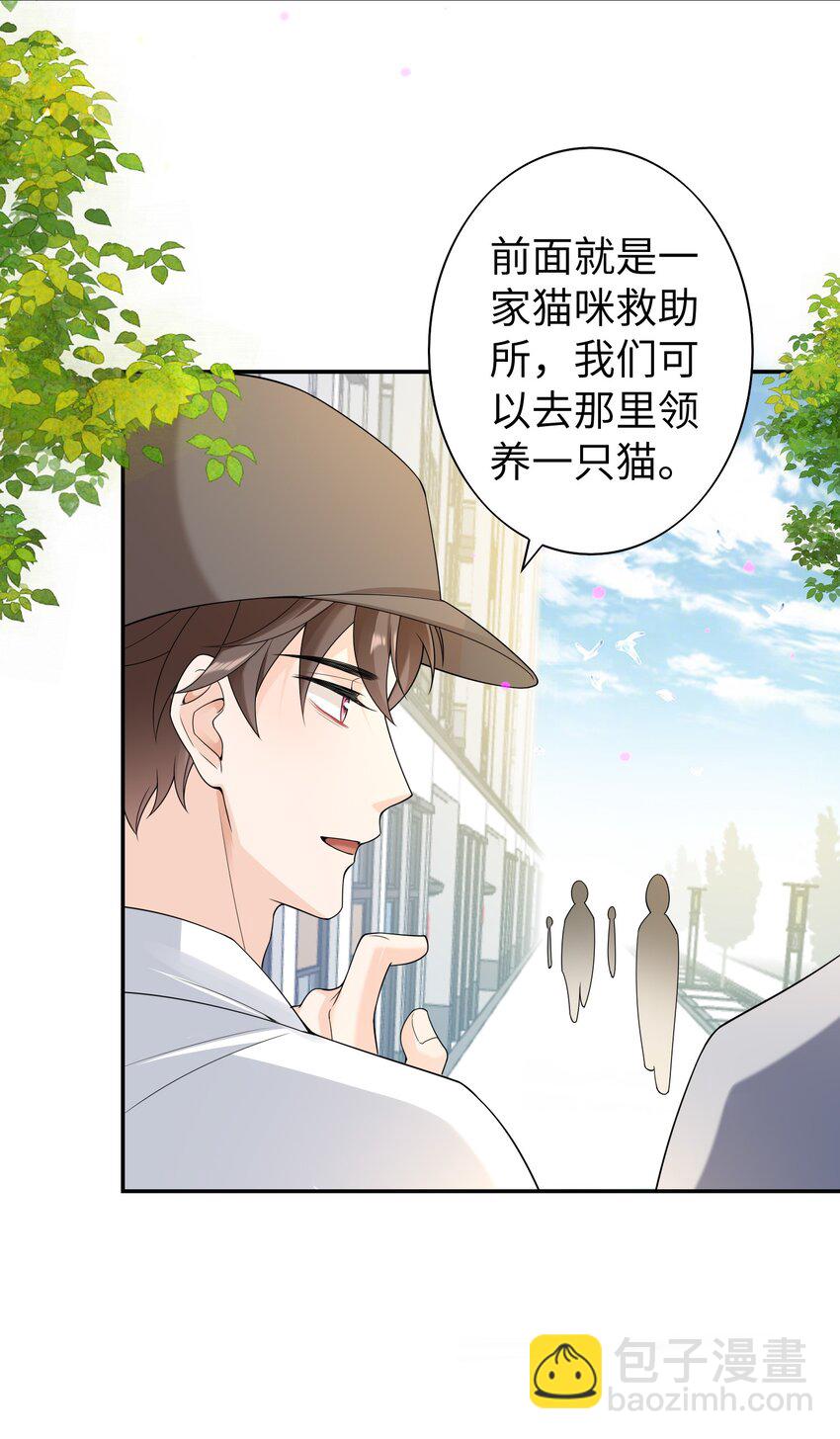049 甜进了心里-第48话