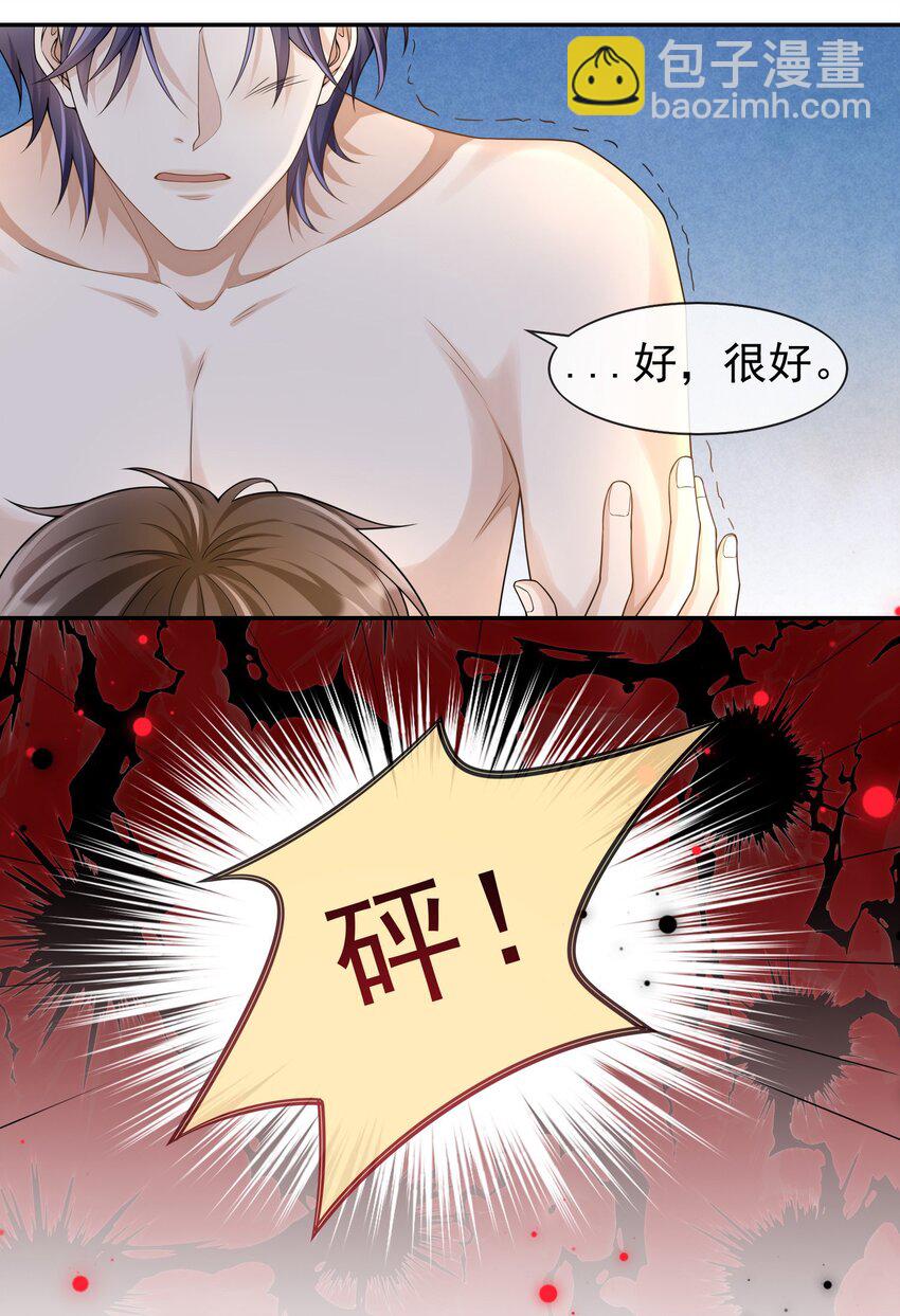 005 你是不是觉得我烦？-第4话
