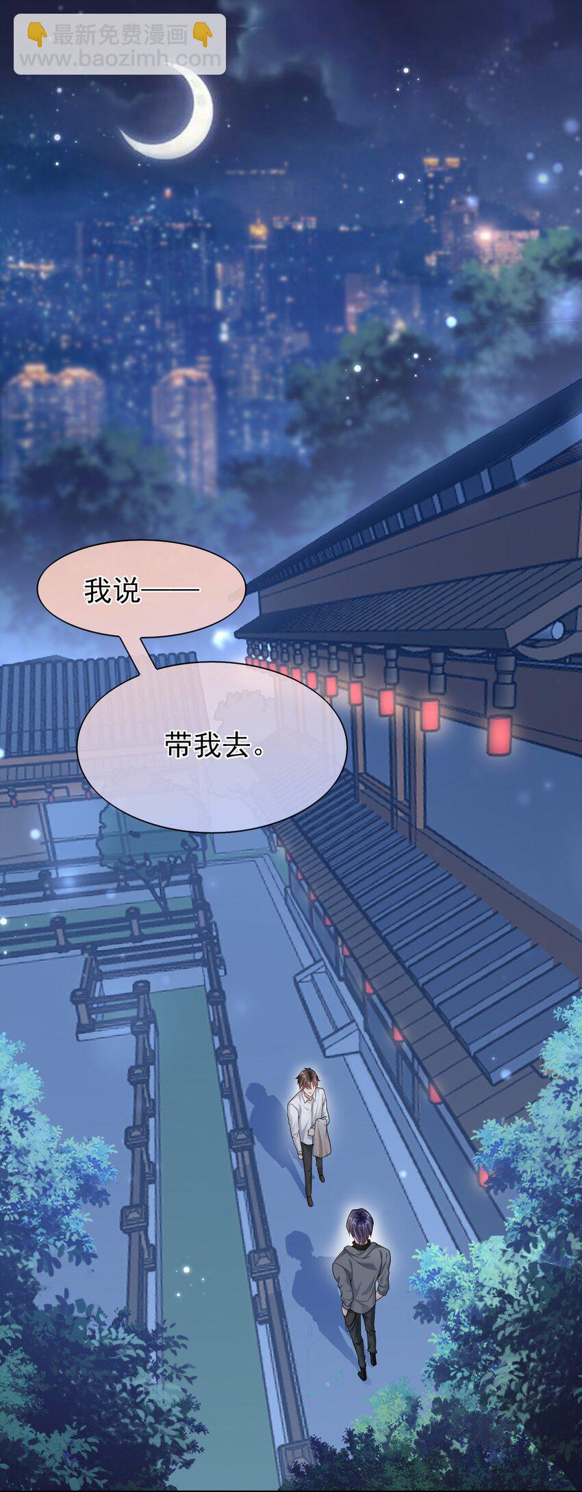 005 你是不是觉得我烦？-第4话