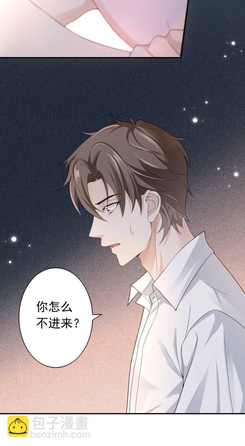 005 你是不是觉得我烦？-第4话