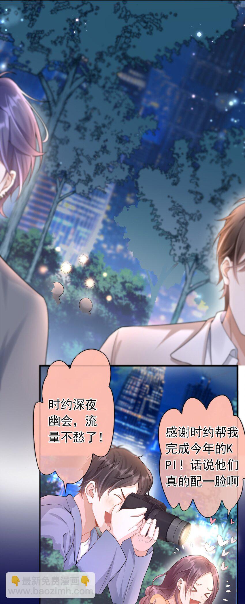 005 你是不是觉得我烦？-第4话
