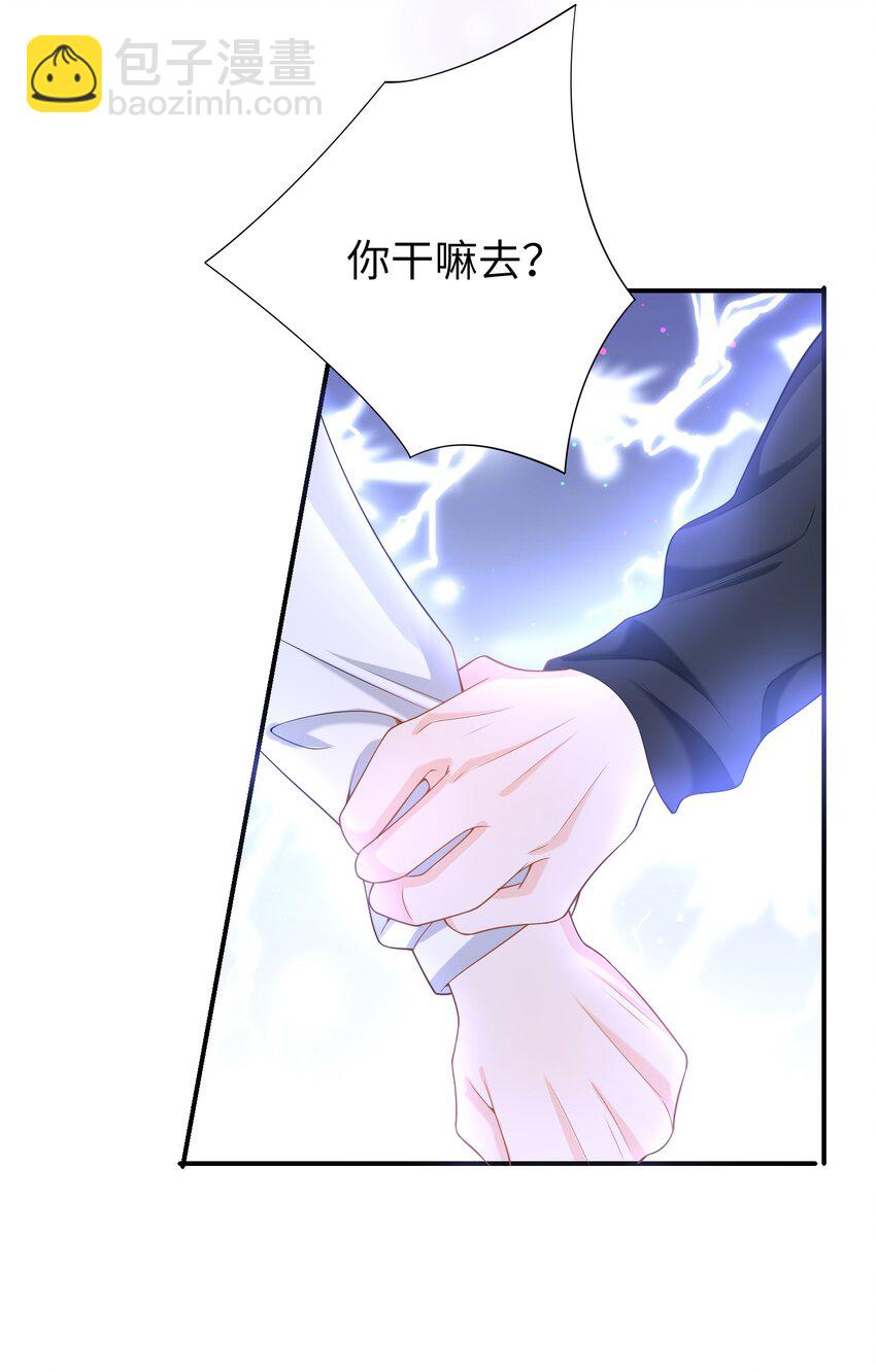 051 我不想吃药-第50话
