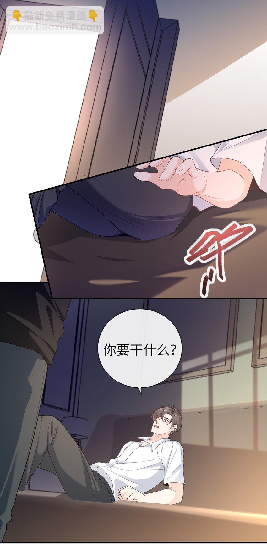 051 我不想吃药-第50话