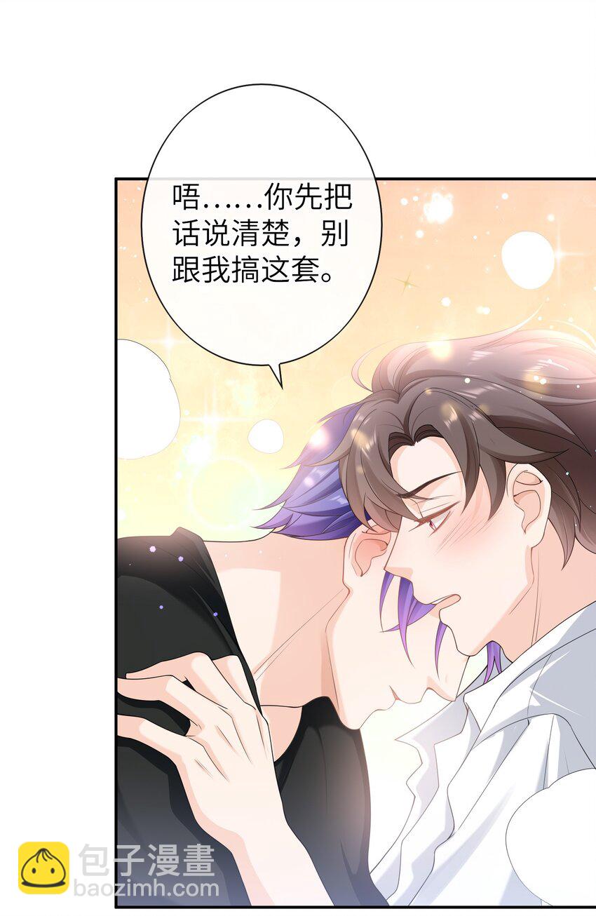 051 我不想吃药-第50话