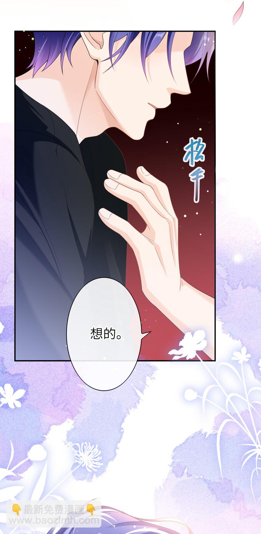 051 我不想吃药-第50话