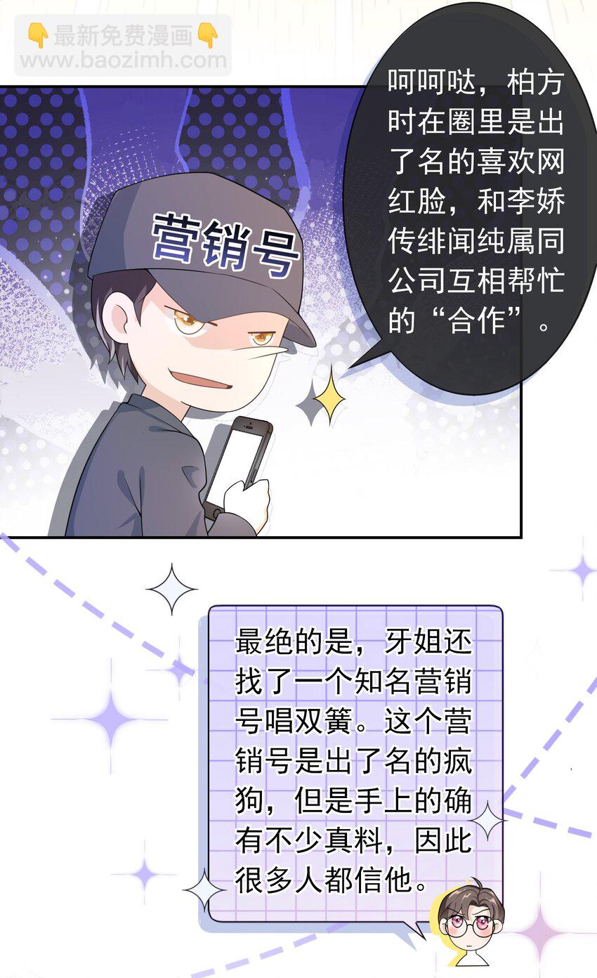 007 你游戏哪个区？(1/2)-第6话