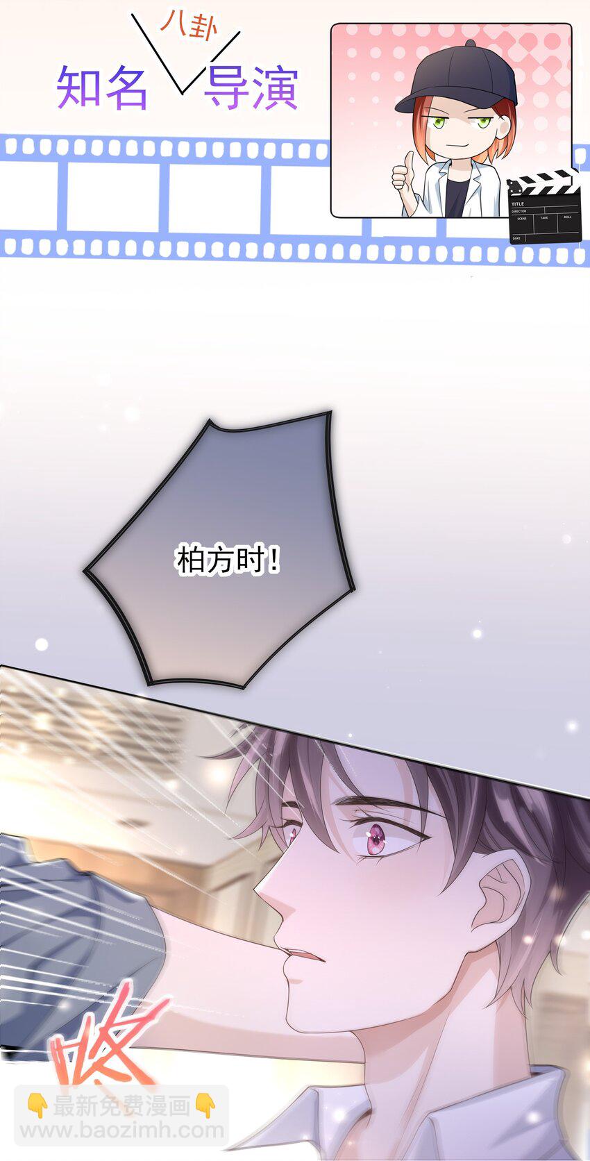 007 你游戏哪个区？(1/2)-第6话