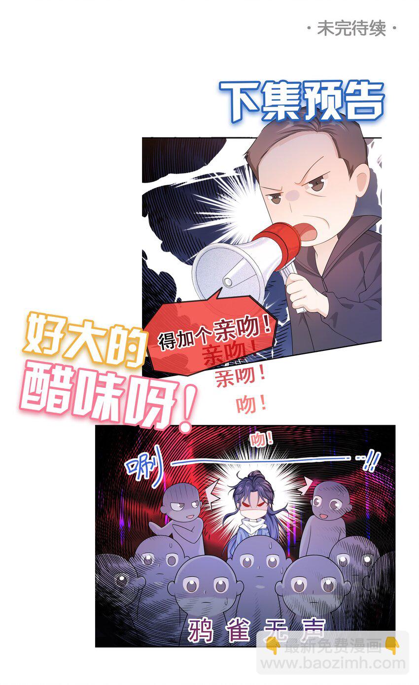 007 你游戏哪个区？(1/2)-第6话