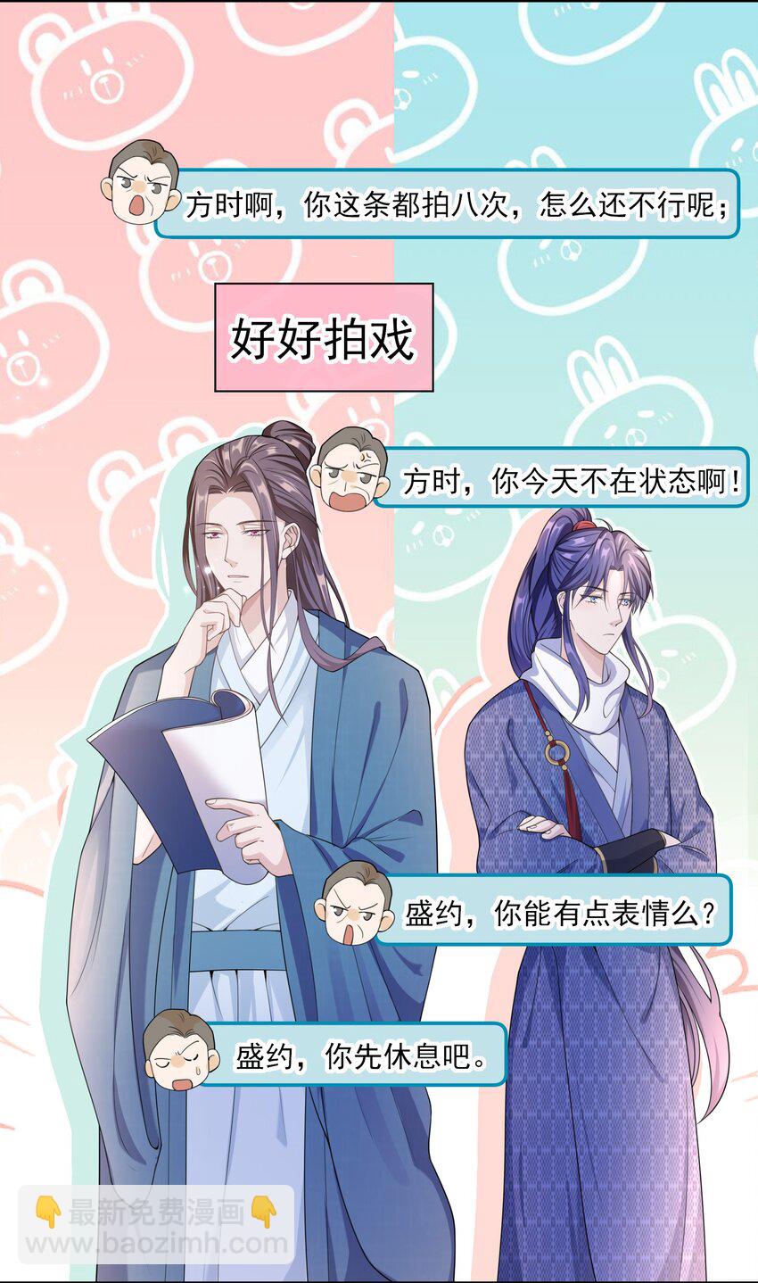 009 那是以前！-第8话