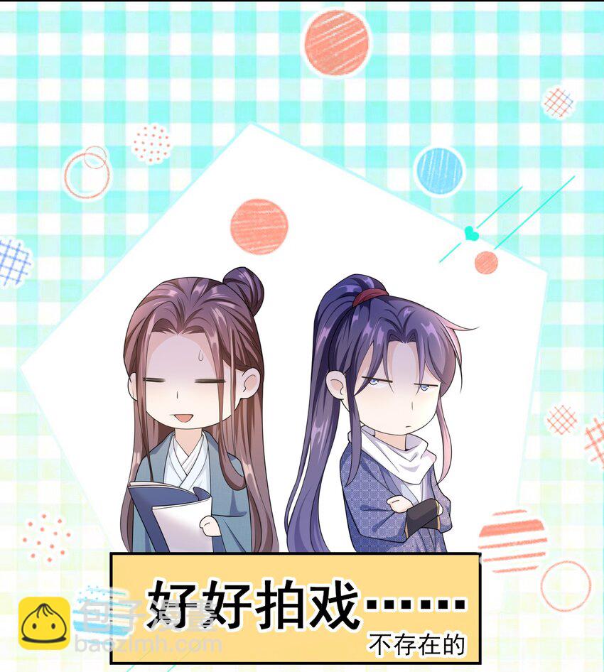 009 那是以前！-第8话