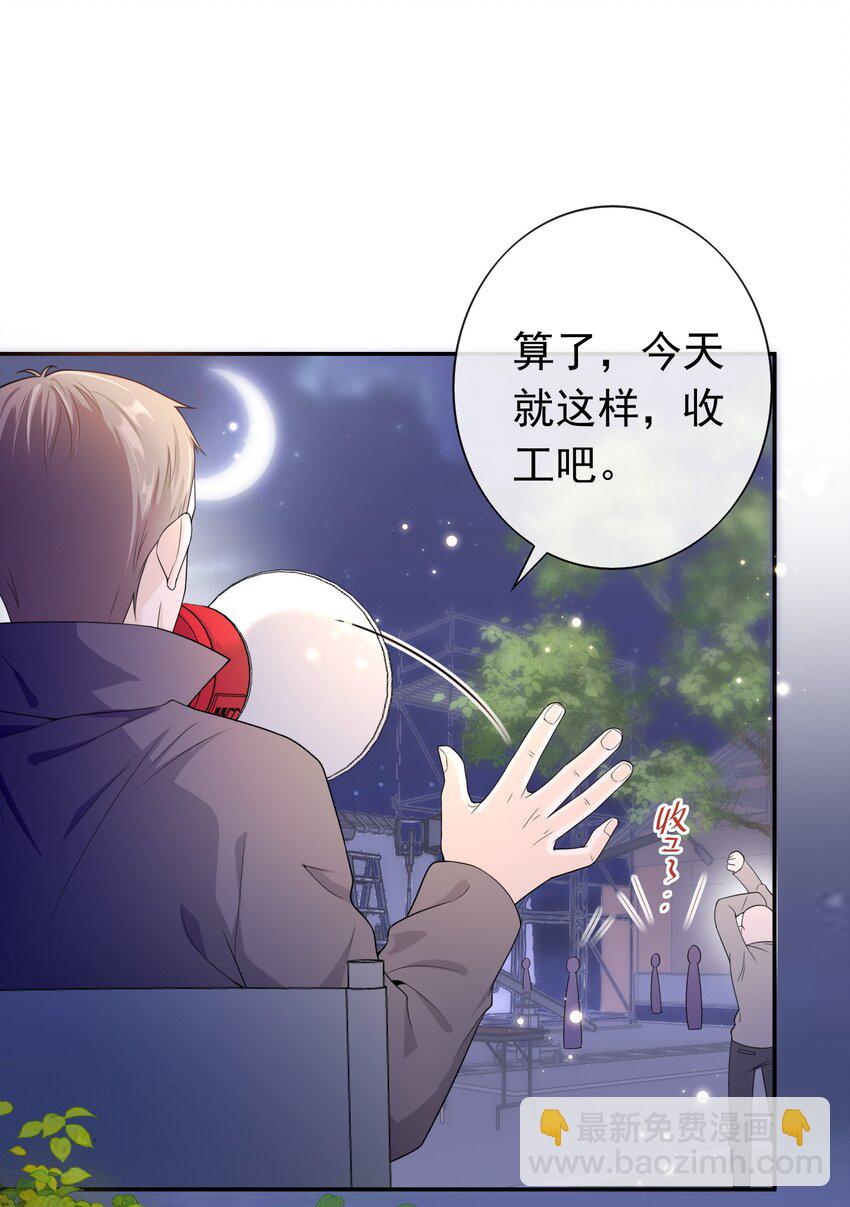 009 那是以前！-第8话