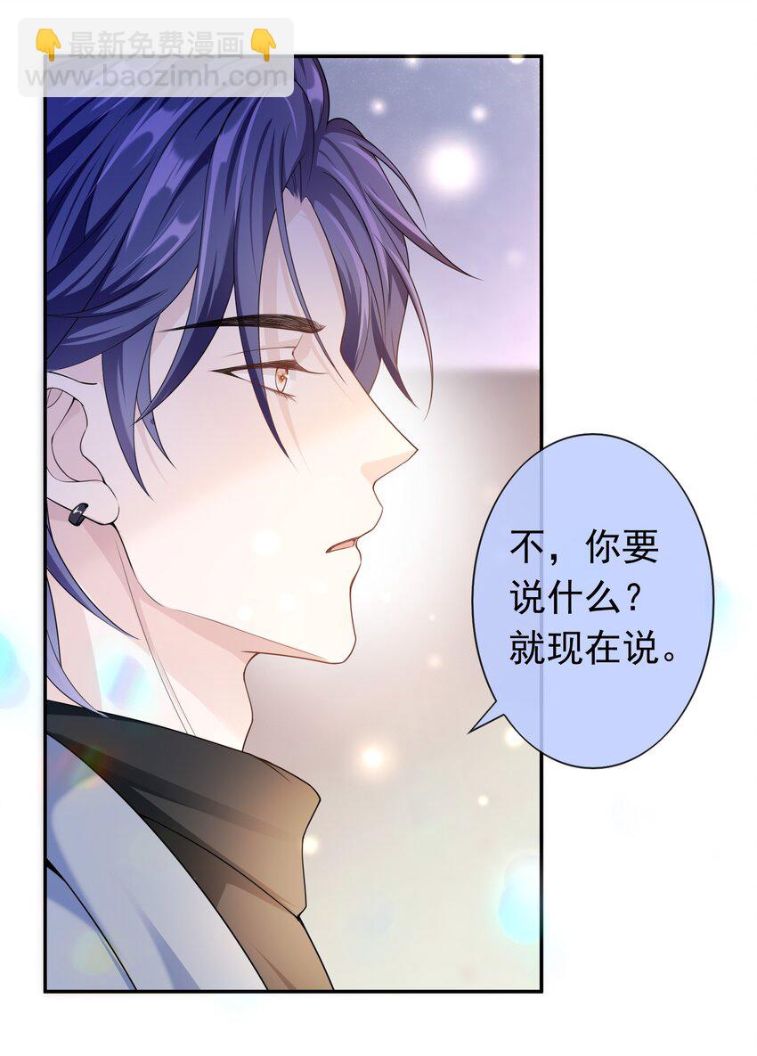 009 那是以前！-第8话