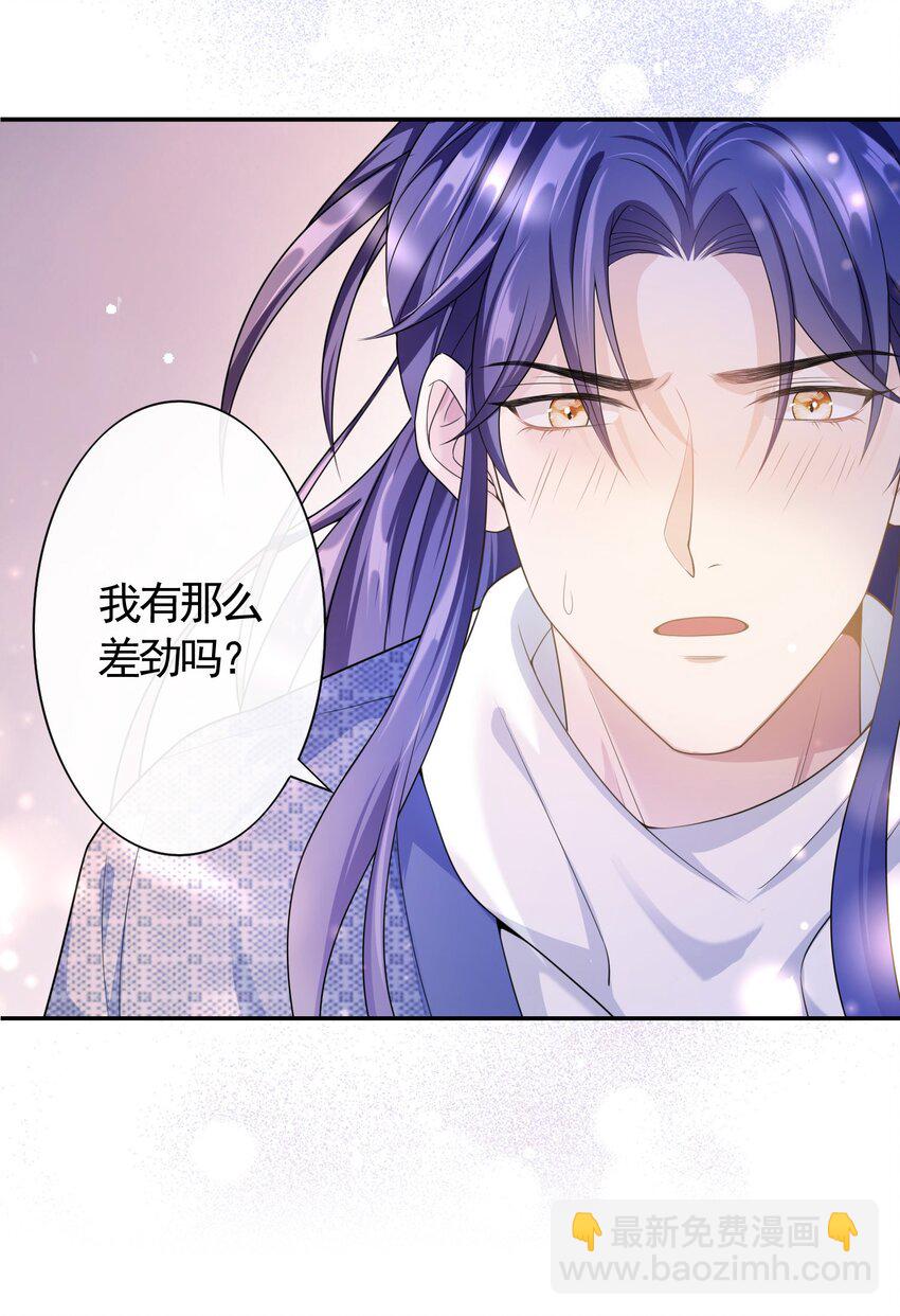 009 那是以前！-第8话