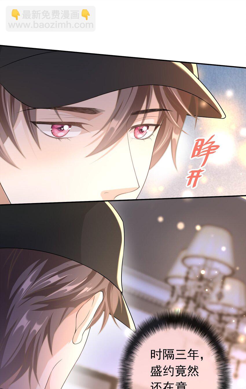 009 那是以前！-第8话
