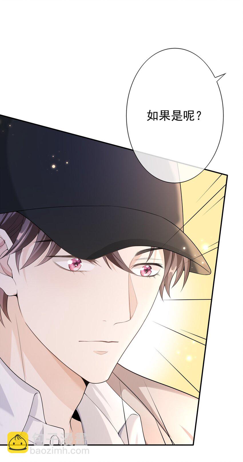 009 那是以前！-第8话