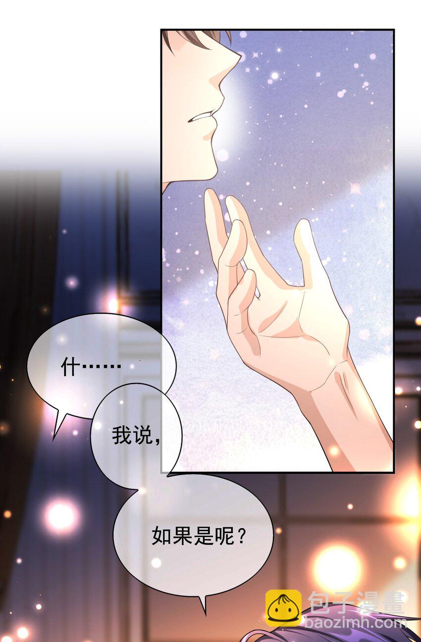 009 那是以前！-第8话