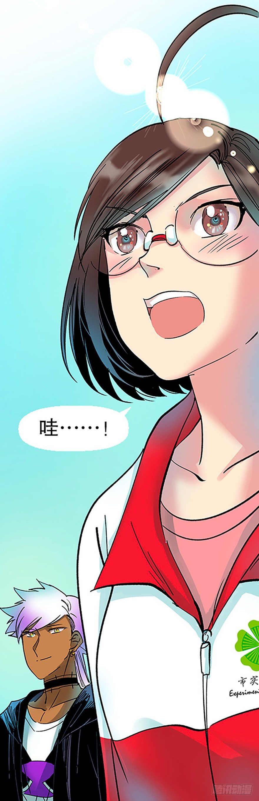 🍻飞仙学园×非仙少女 仙门中学·第一天 第24页