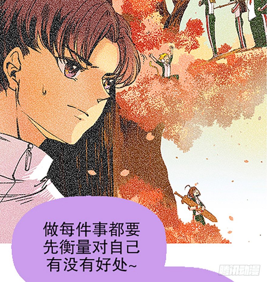 🍻飞仙学园×非仙少女 望月登仙 第31页