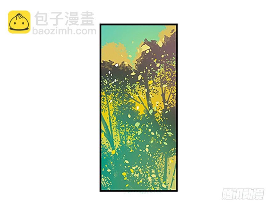 🍻飞仙学园×非仙少女 望月登仙 第8页