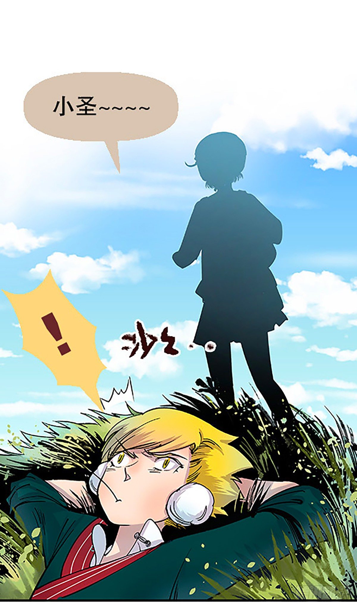 🍻飞仙学园×非仙少女 肉！肉！肉！ 第19页