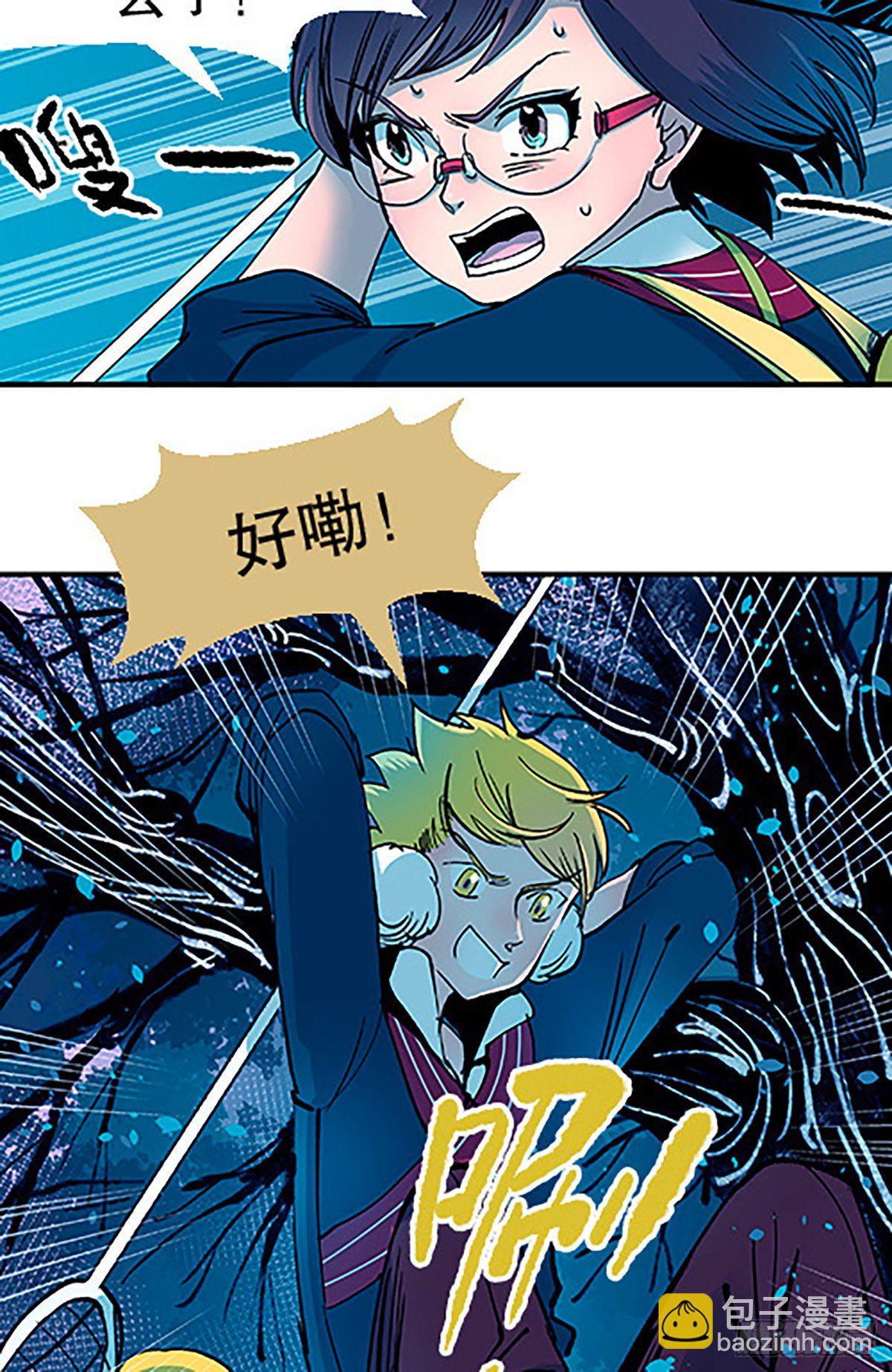 🍻飞仙学园×非仙少女 肉！肉！肉！ 第42页