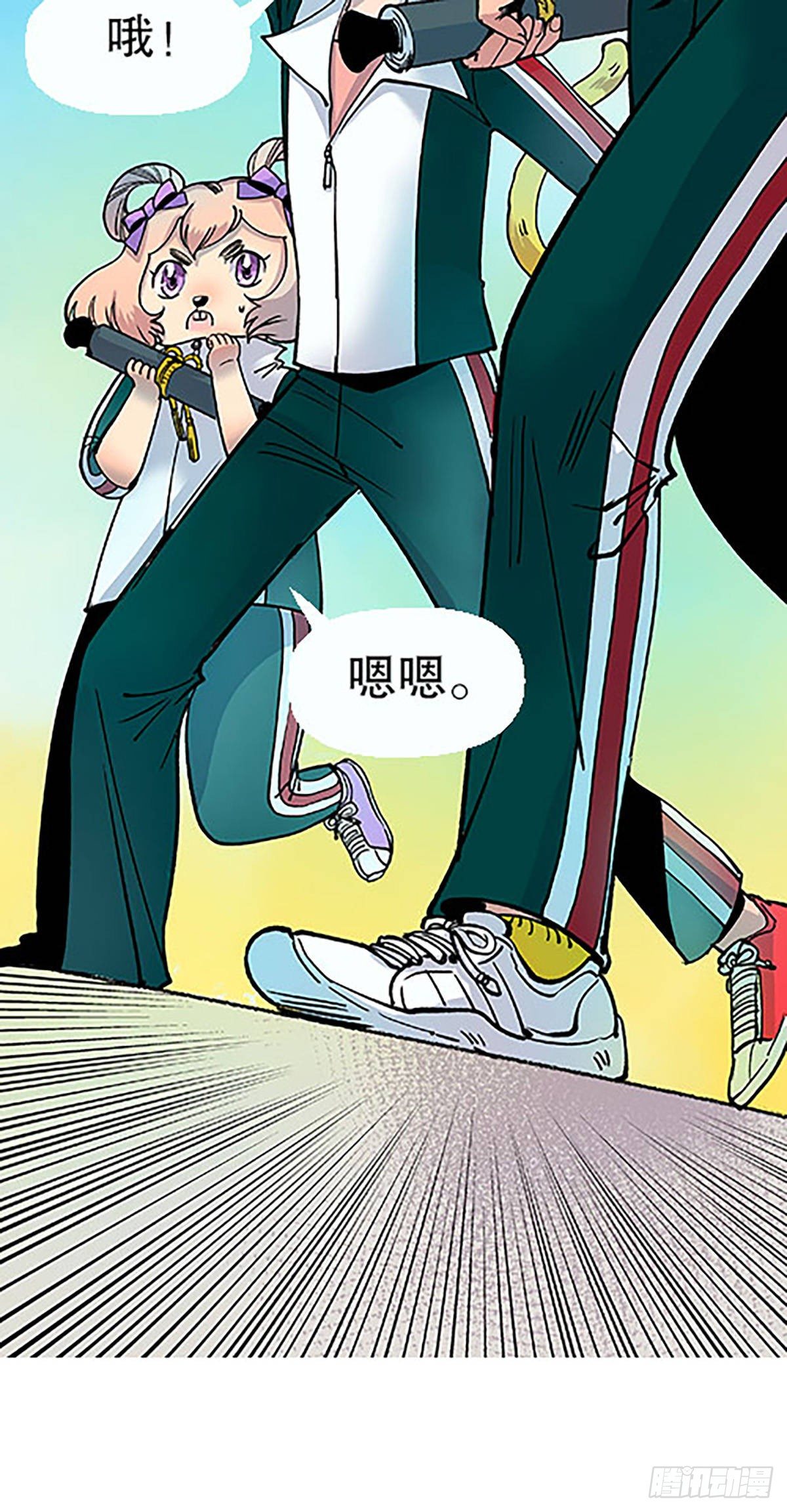 🍻飞仙学园×非仙少女 燃烧的考场 第23页