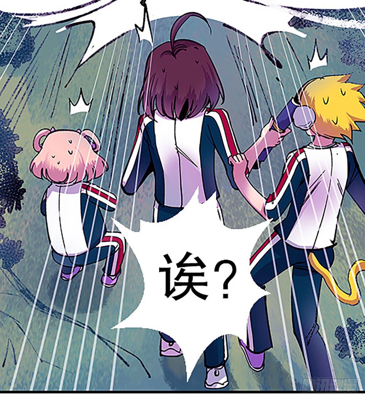 🍻飞仙学园×非仙少女 奔跑吧！仓花！ 第13页