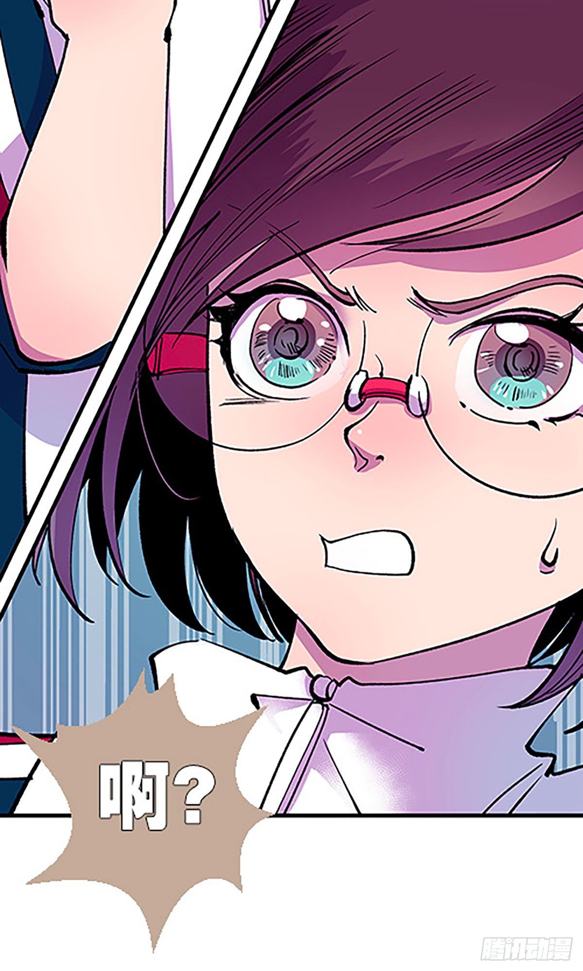 🍻飞仙学园×非仙少女 奔跑吧！仓花！ 第23页