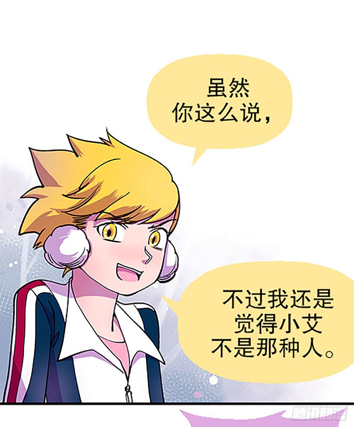 🍻飞仙学园×非仙少女 奔跑吧！仓花！ 第35页