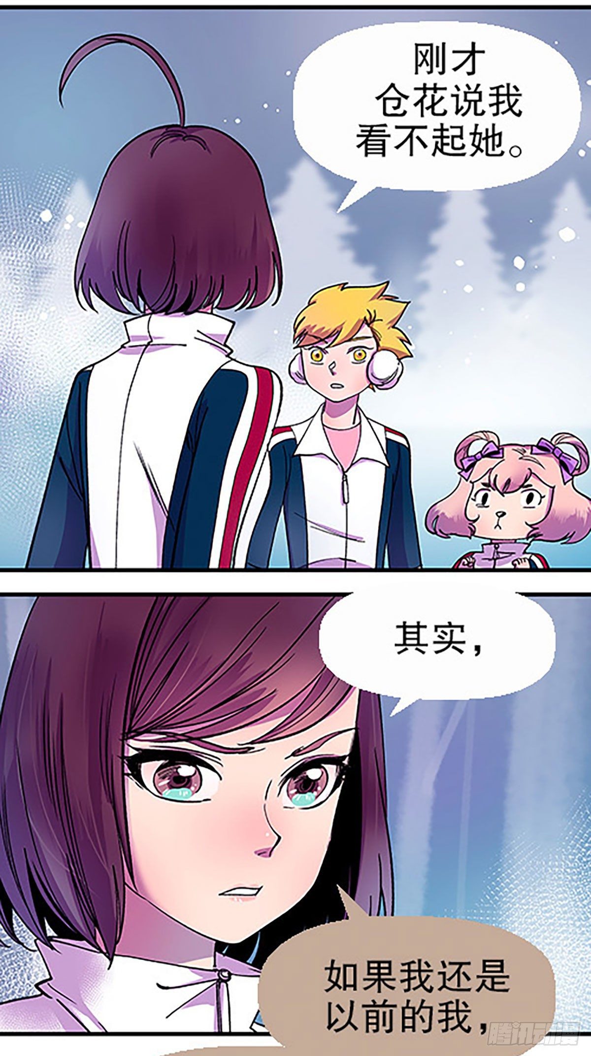 🍻飞仙学园×非仙少女 奔跑吧！仓花！ 第48页