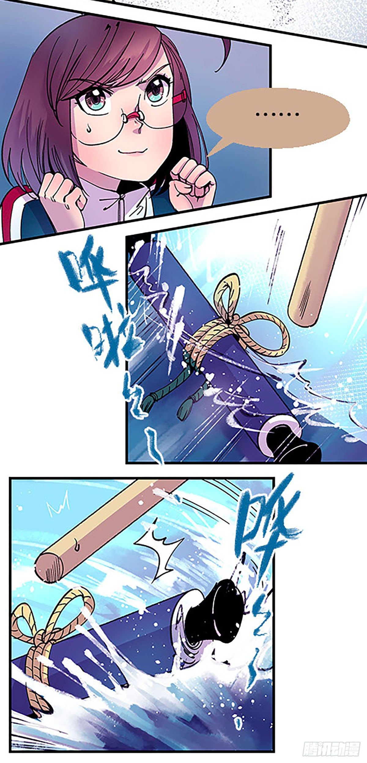 🍻飞仙学园×非仙少女 有失必有得 第24页