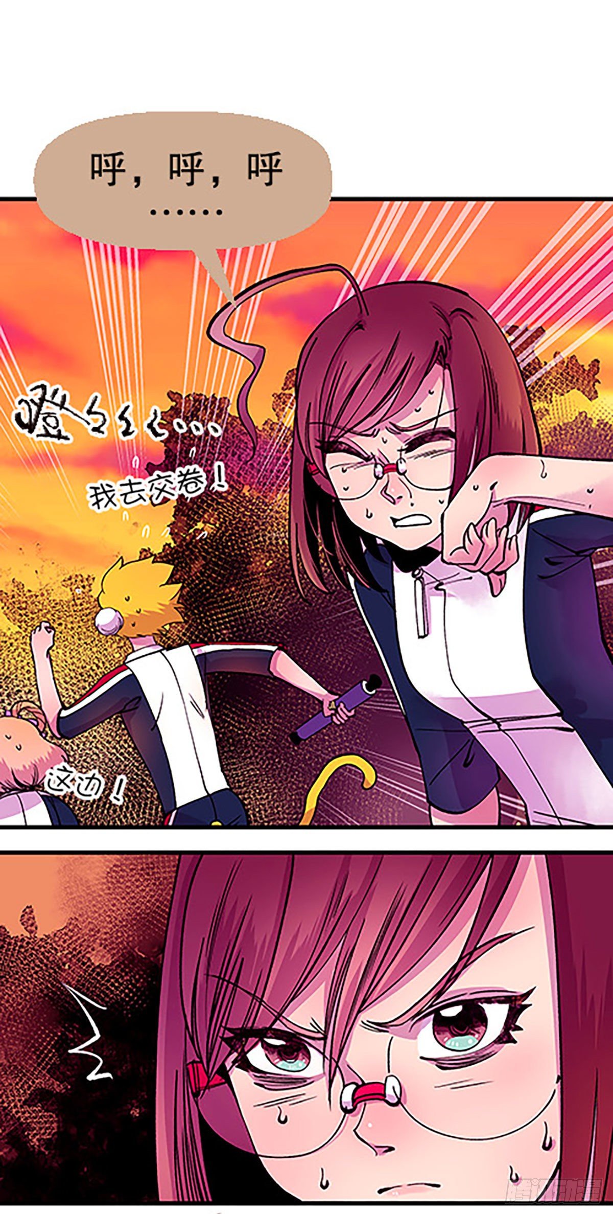 🍻飞仙学园×非仙少女 有失必有得 第37页