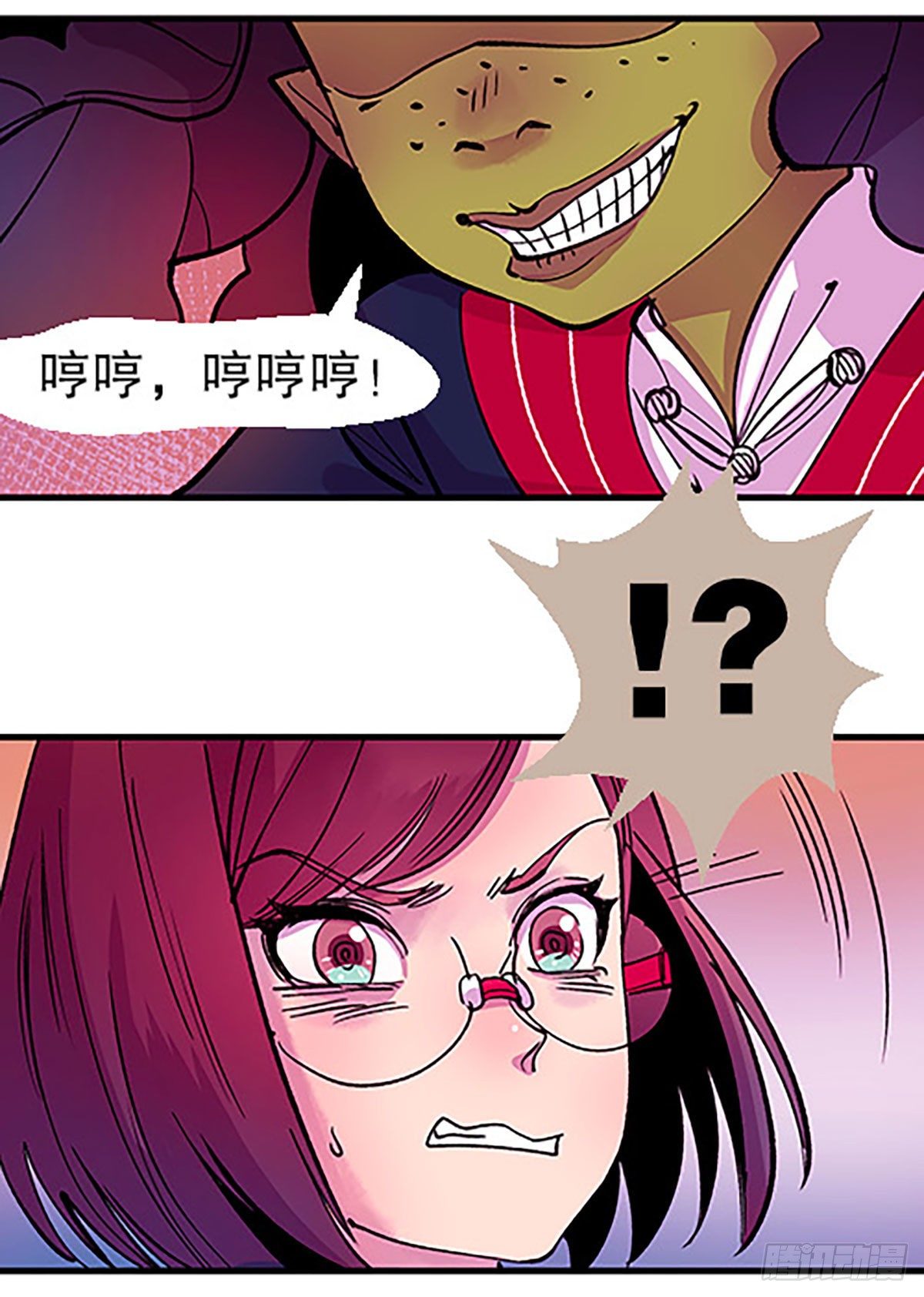 🍻飞仙学园×非仙少女 水中的秘密 第12页