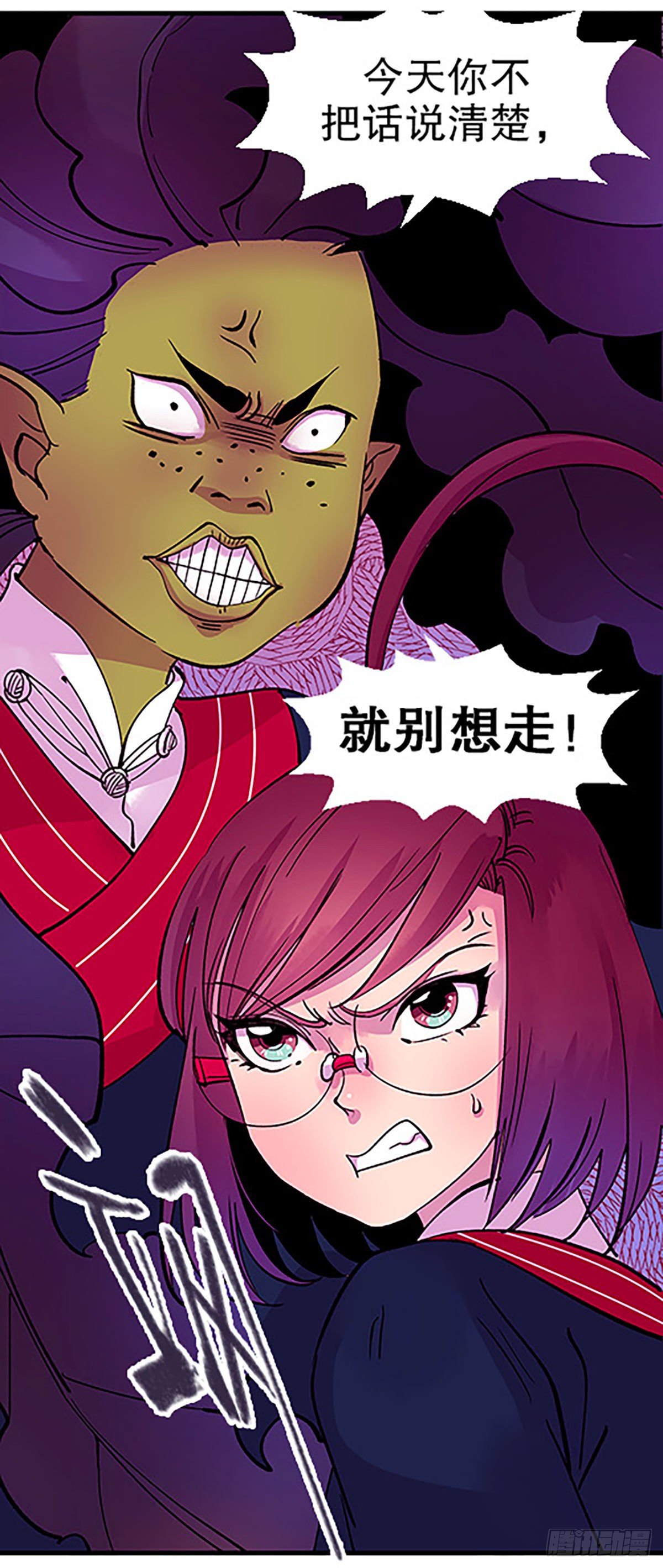 🍻飞仙学园×非仙少女 水中的秘密 第30页