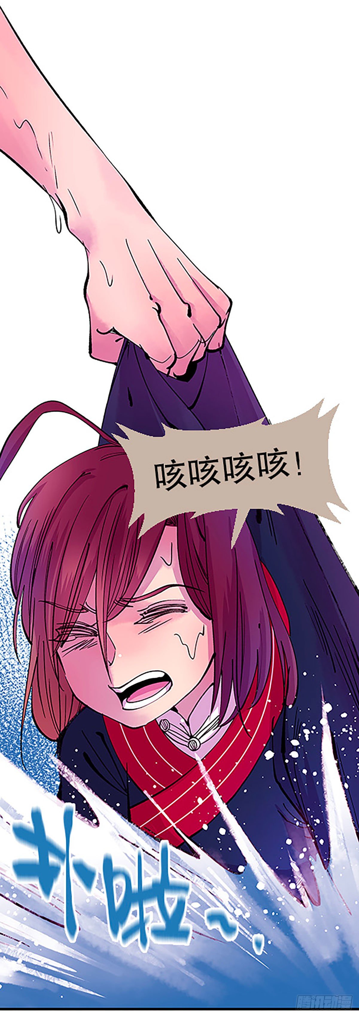 🍻飞仙学园×非仙少女 水中的秘密 第42页