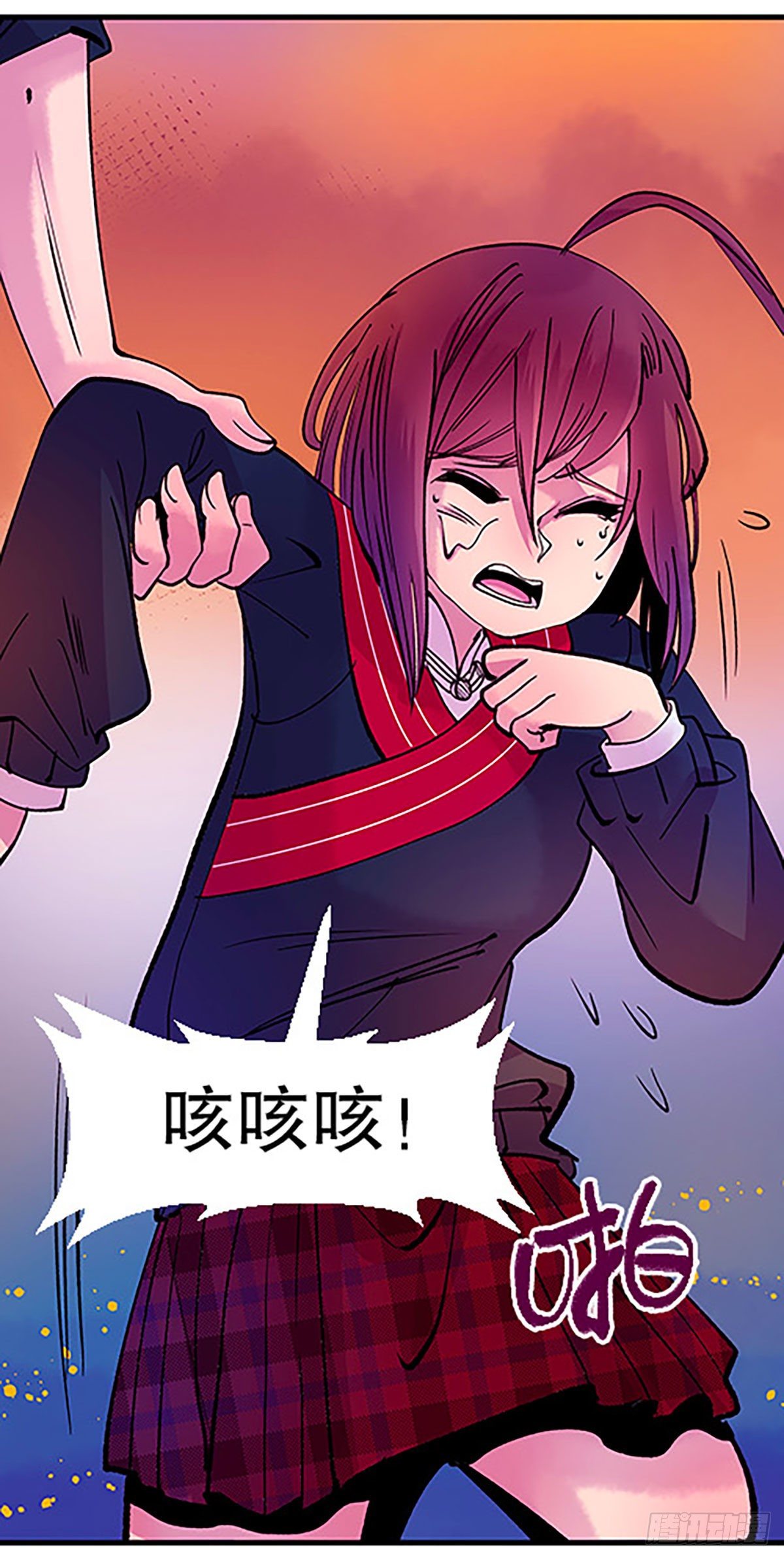 🍻飞仙学园×非仙少女 水中的秘密 第43页