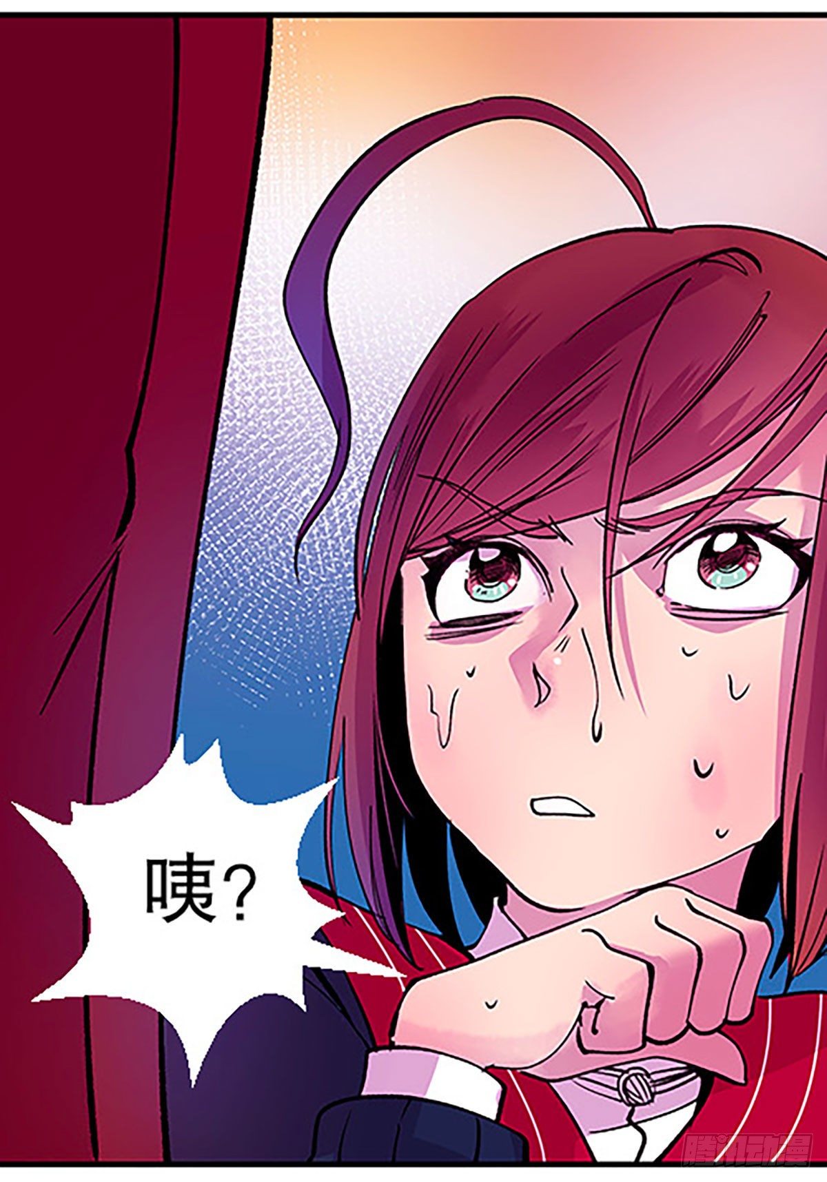 🍻飞仙学园×非仙少女 水中的秘密 第45页