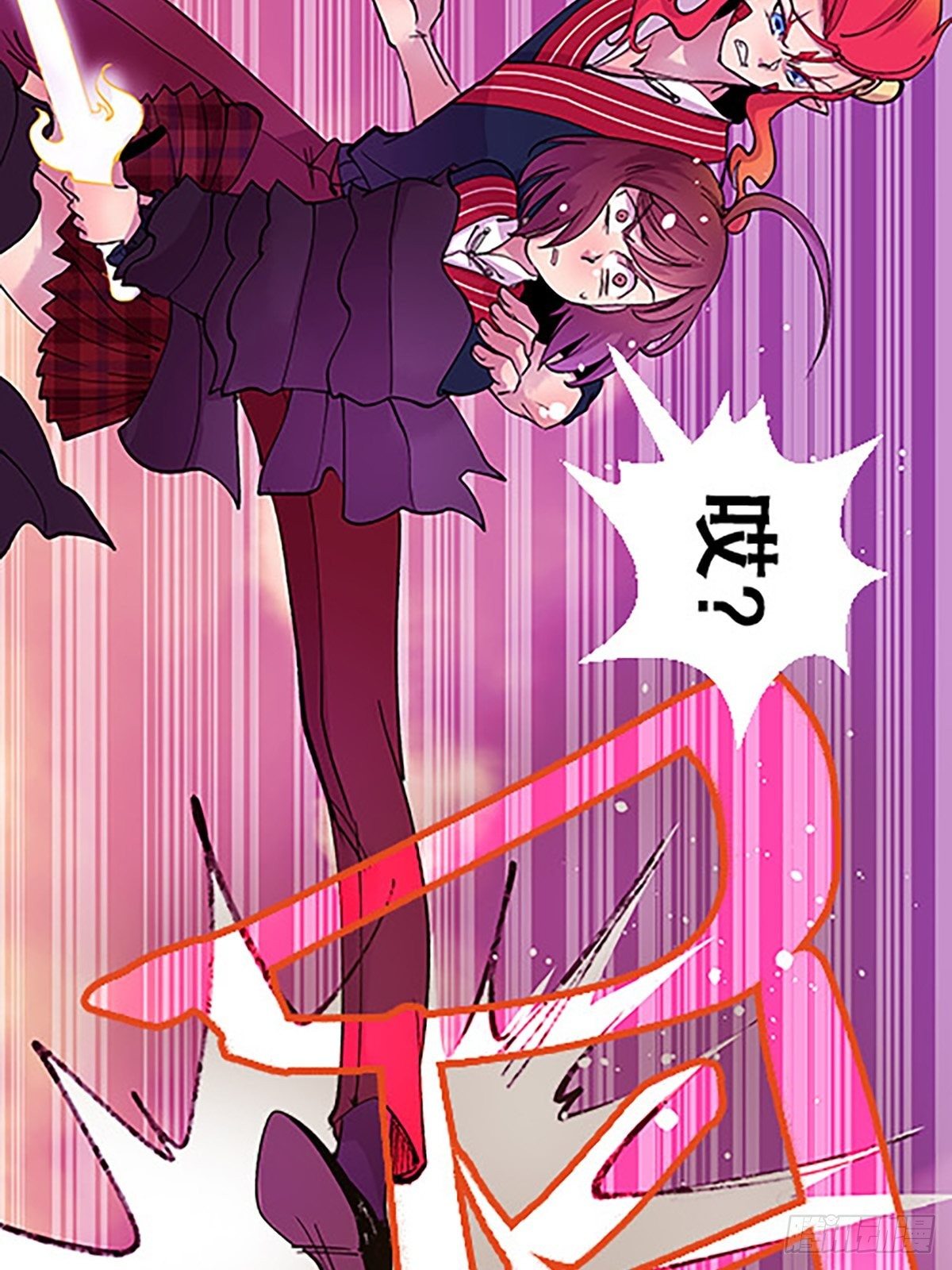 🍻飞仙学园×非仙少女 禁忌之物 第8页