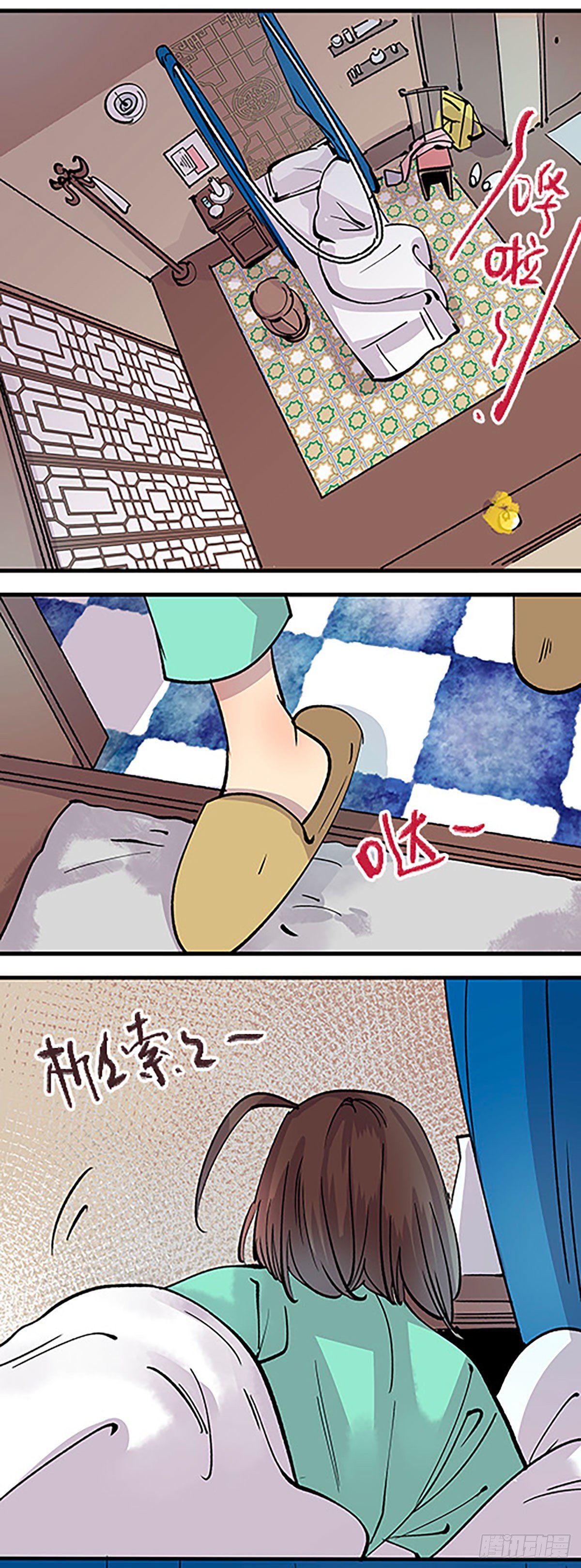 🍻飞仙学园×非仙少女 日暮乡关何处是 第24页