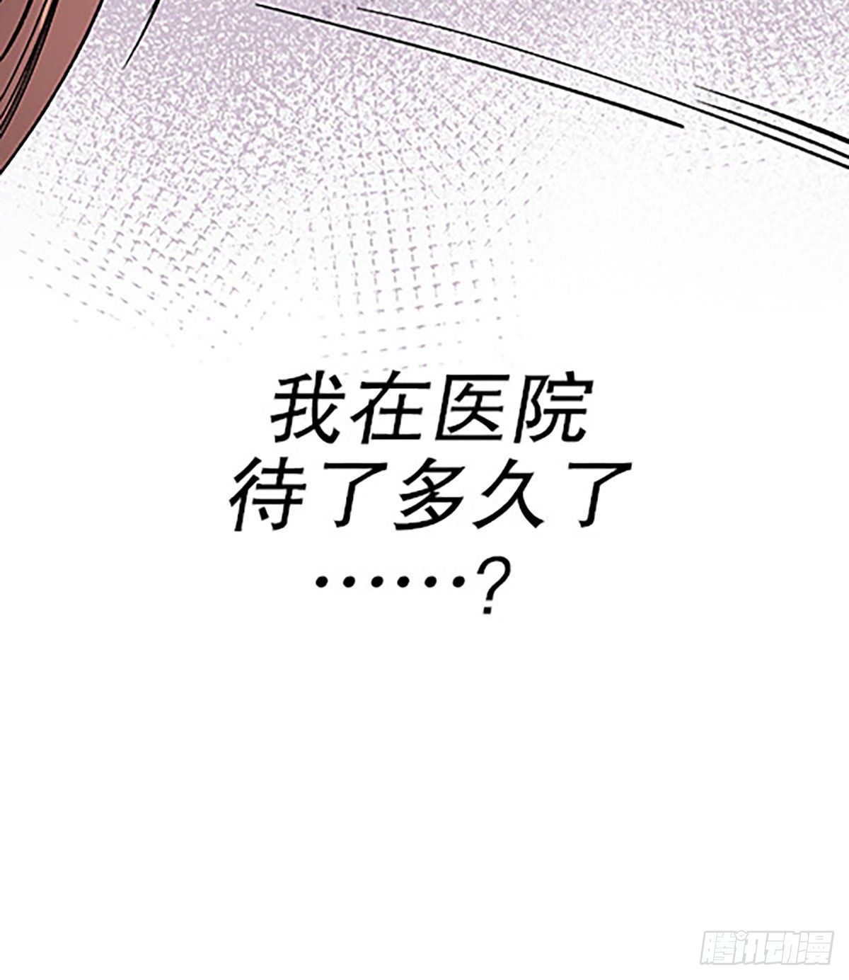 🍻飞仙学园×非仙少女 日暮乡关何处是 第27页