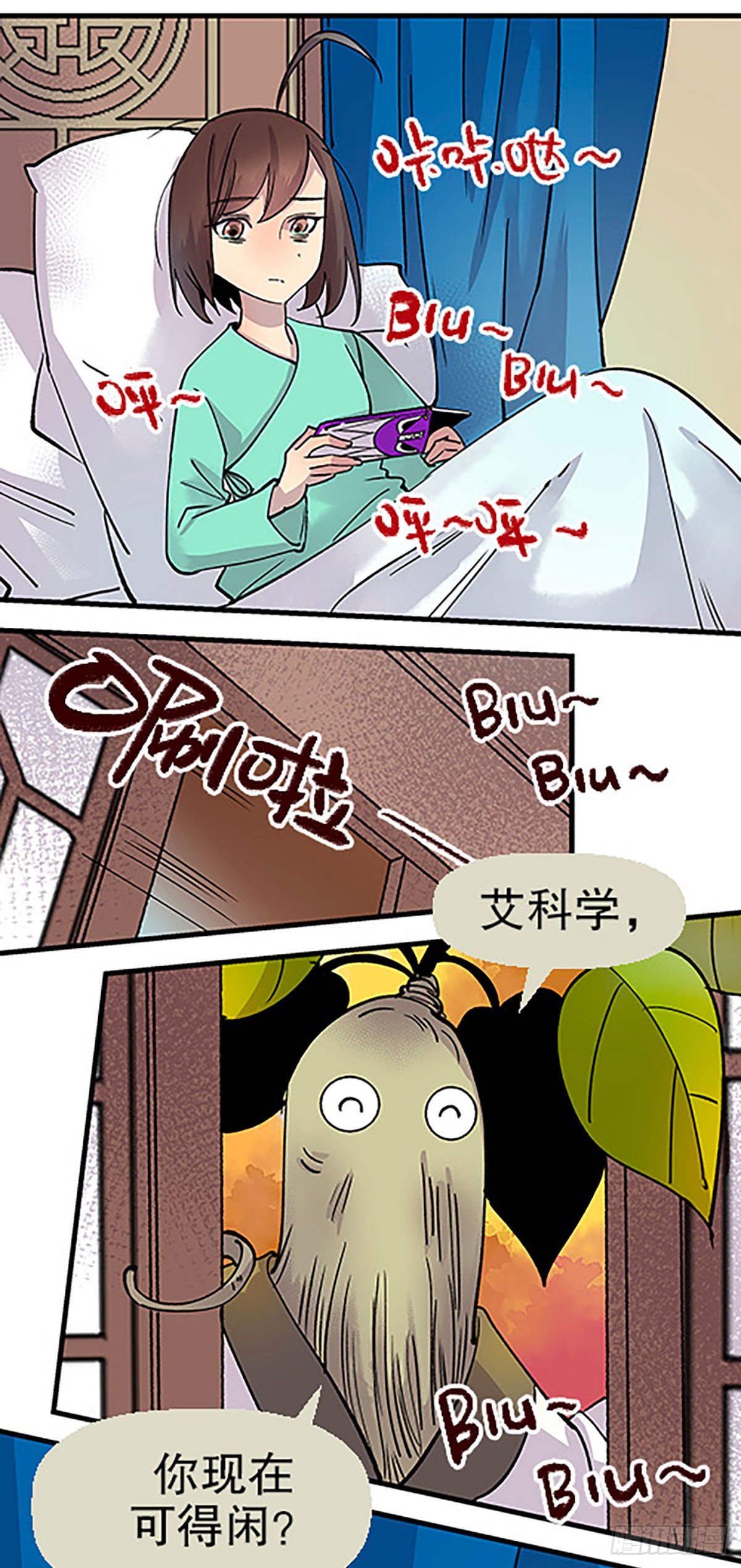 🍻飞仙学园×非仙少女 日暮乡关何处是 第45页