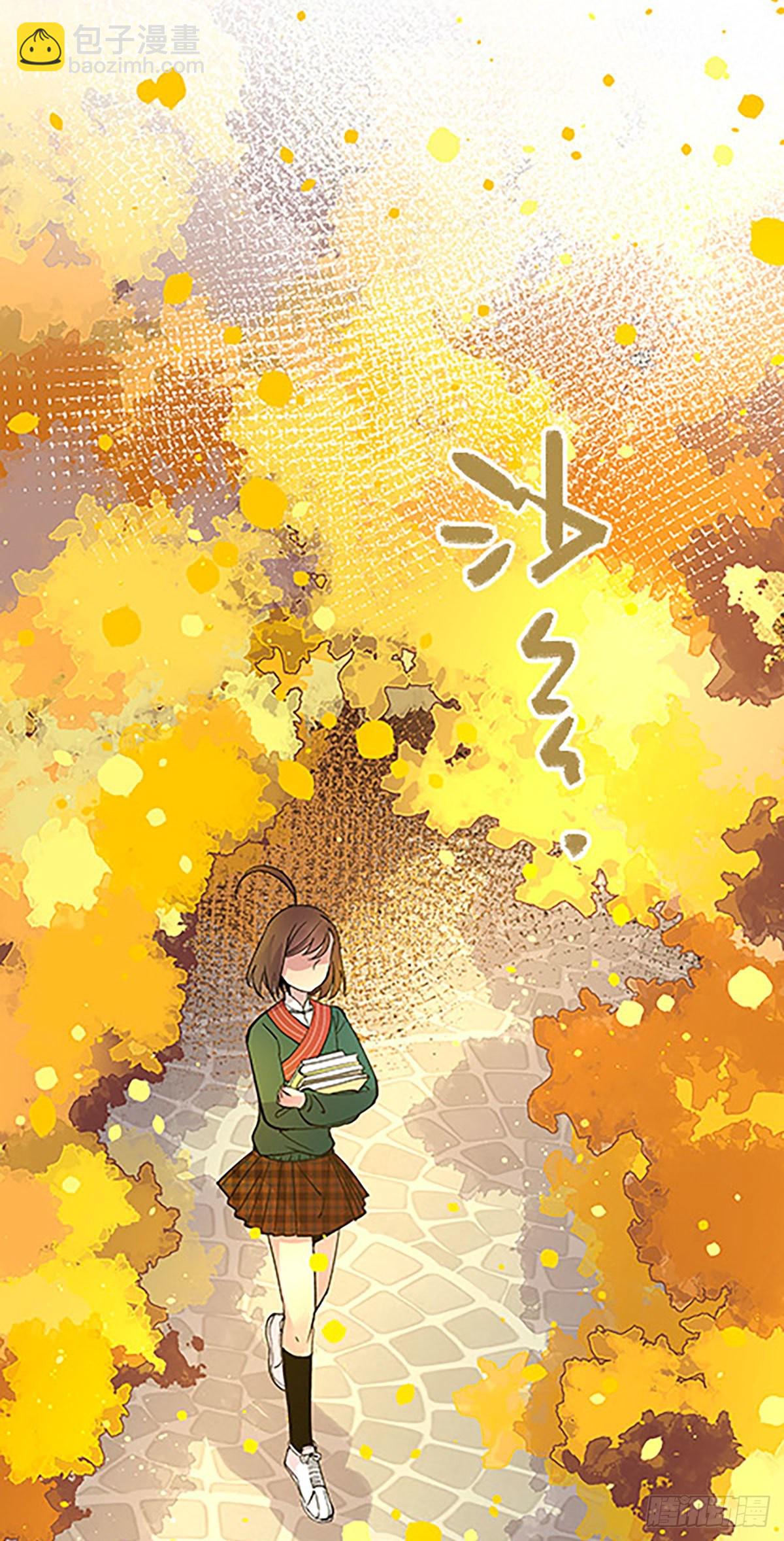 🍻飞仙学园×非仙少女 日暮乡关何处是 第48页