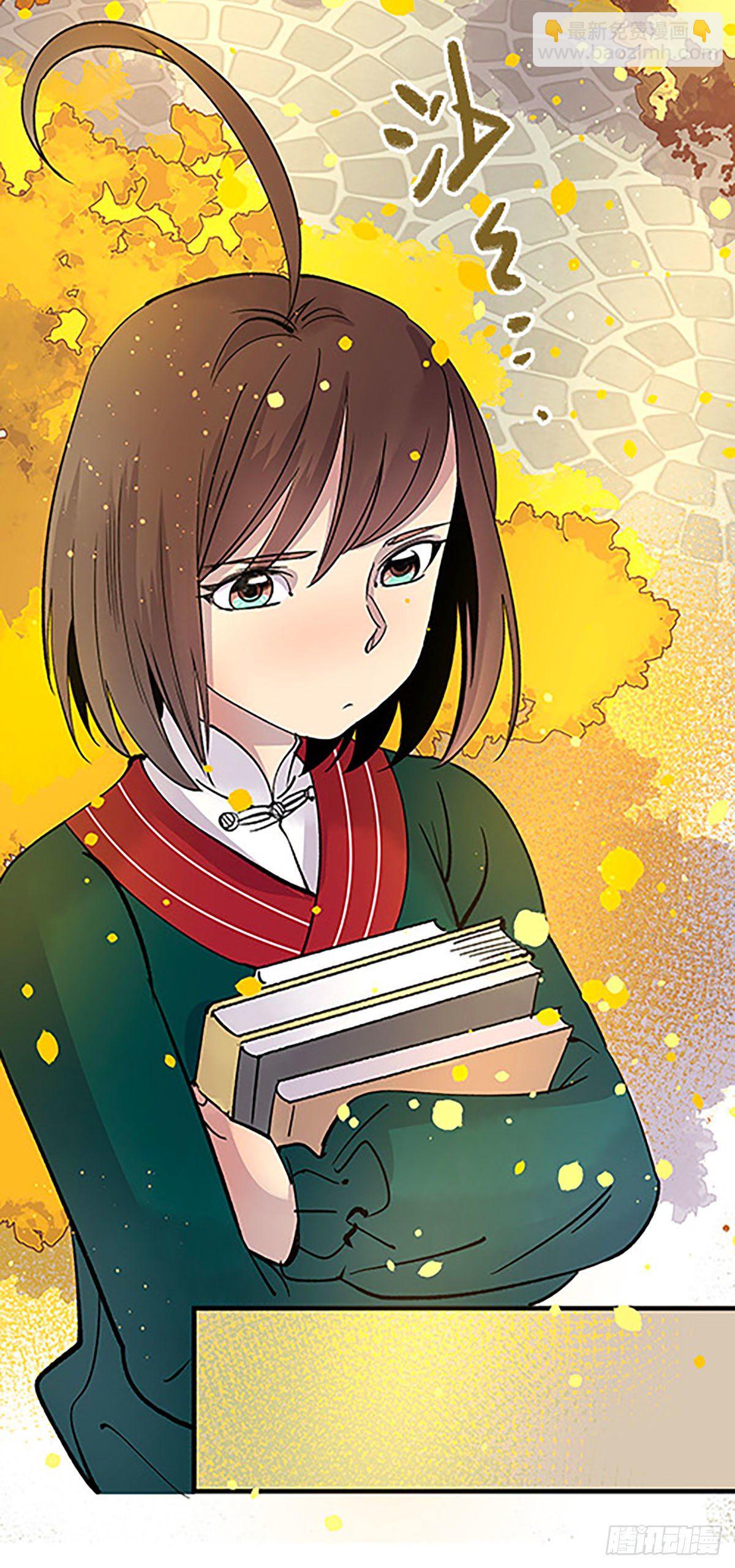 🍻飞仙学园×非仙少女 日暮乡关何处是 第49页