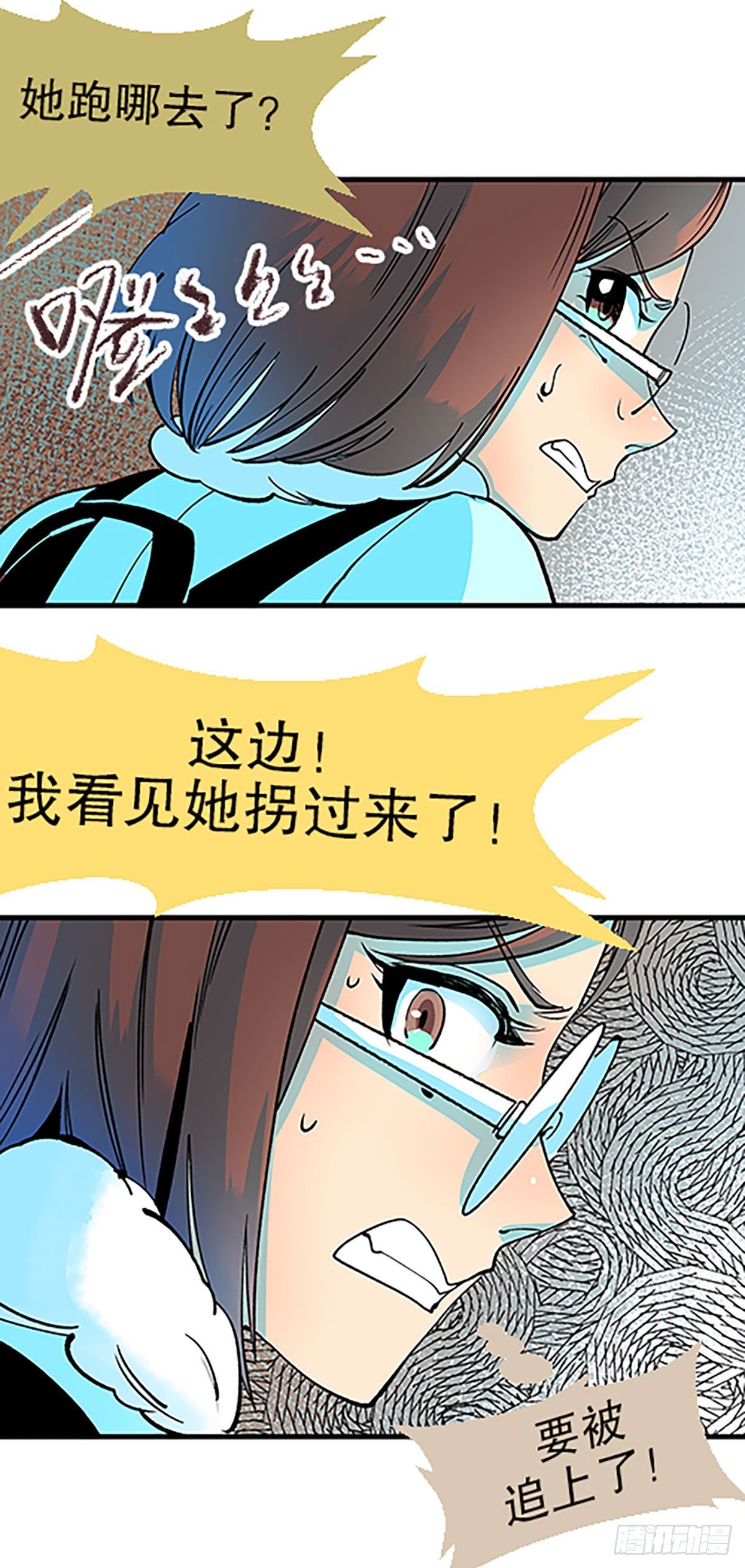 🍻飞仙学园×非仙少女 人生何处不相逢（上） 第11页