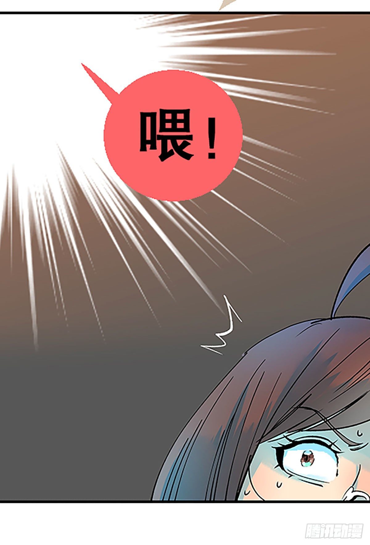 🍻飞仙学园×非仙少女 人生何处不相逢（上） 第12页