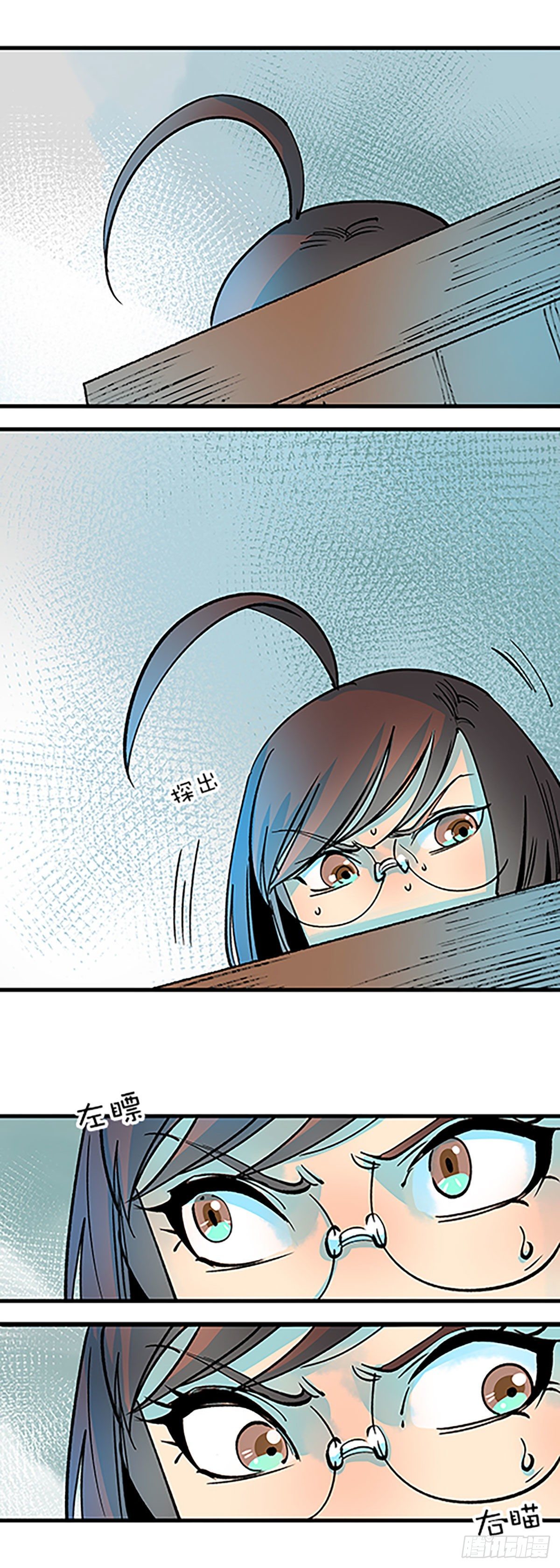 🍻飞仙学园×非仙少女 人生何处不相逢（上） 第22页